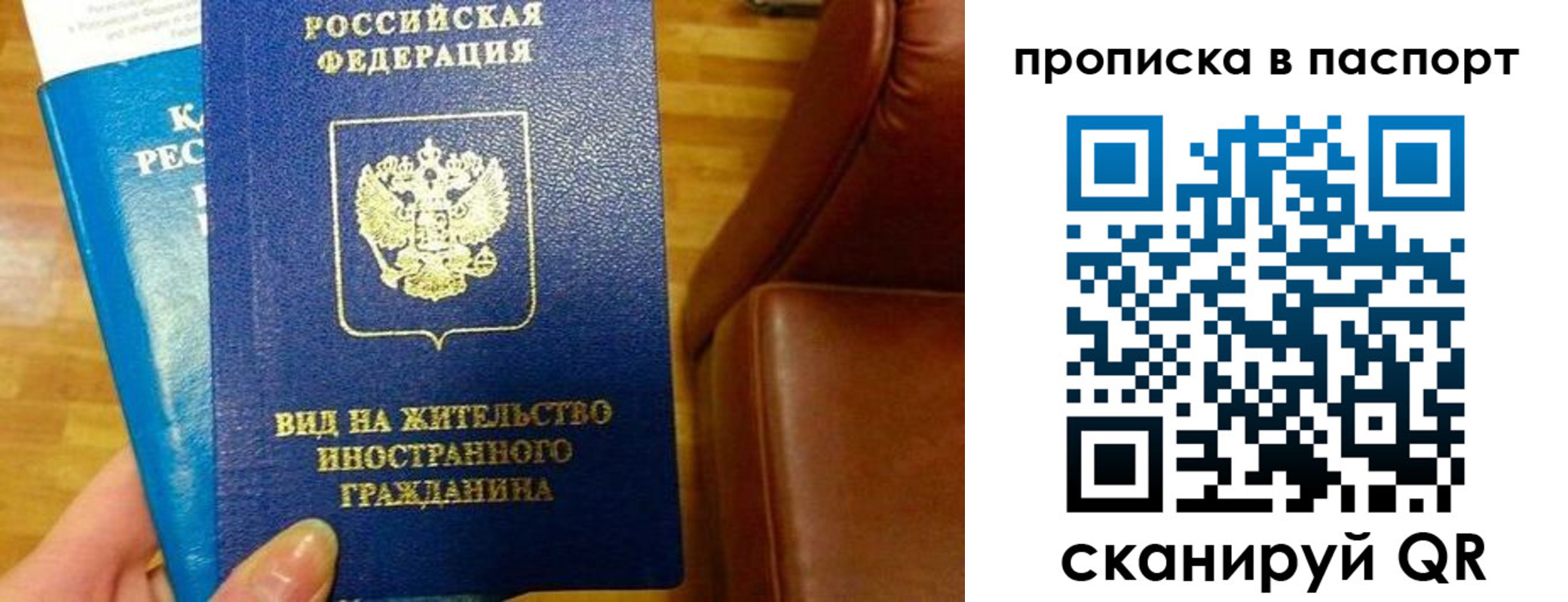прописка иностранных граждан в Петухово