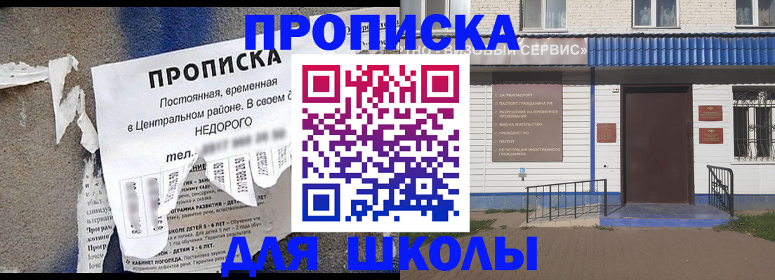 временная регистрация поиск в Петухово